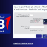  How to Check My FAB Balance Online & Offline in the UAE