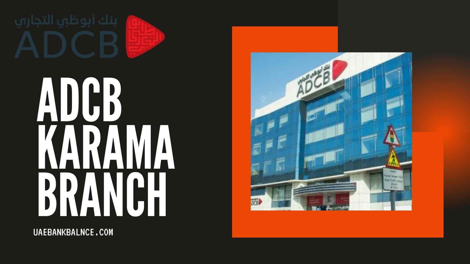 adcb karama branch