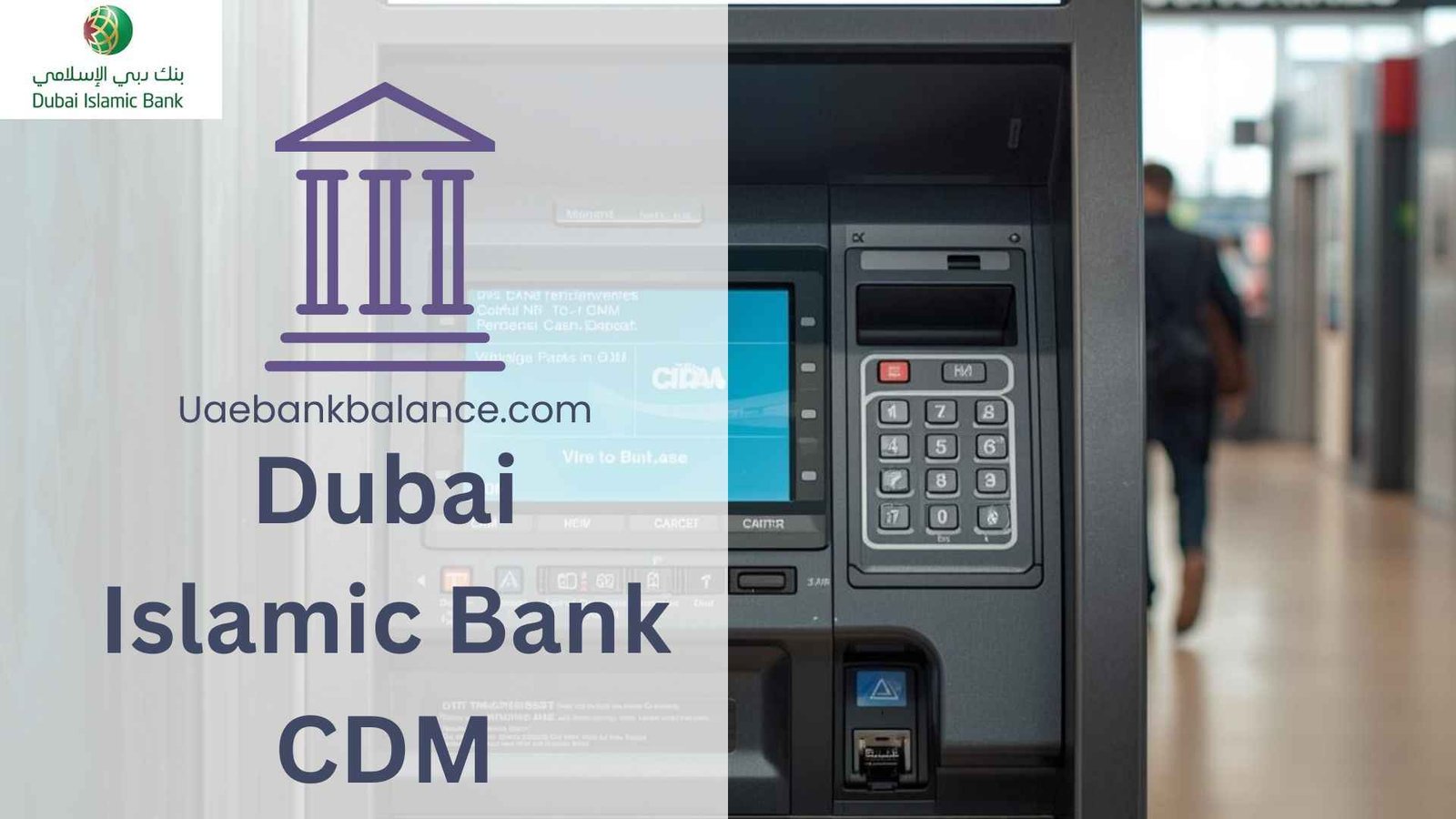 Dubai Islamic Bank CDM UAE 1 Dubai Islamic Bank CDM